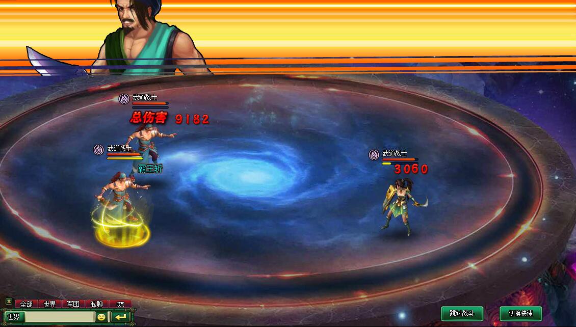 三国大战游戏截图8