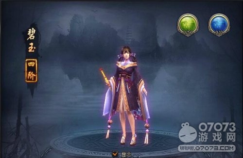 ���Ӣ�۴�ʦ��3��4�������ݽ���