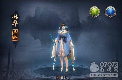 ���Ӣ�۴�ʦ��2��3��������һ��