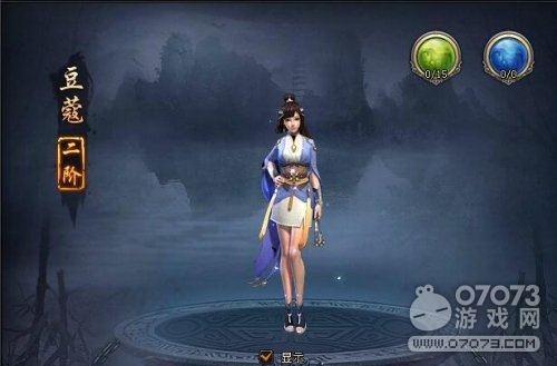 ���Ӣ�۴�ʦ��1��2�������ݽ���