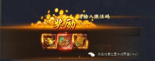 ���Ӣ�۴����������ȡ 07073�Ŵ���