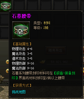 ��ɳʯĹ�����ô�� ʯĹ���߷�˳��