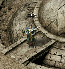 ��ɳʯĹ�����ô�� ʯĹ���߷�˳��