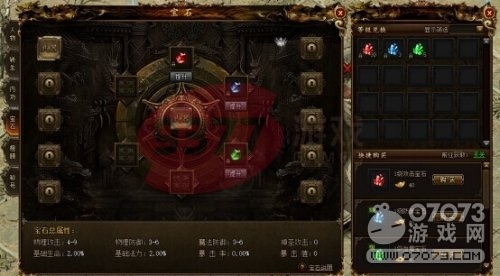 ��ɳ��ʯϵͳ��ô��