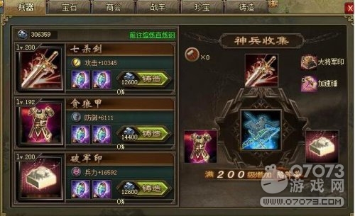 �����ӵ�205������ƽ����