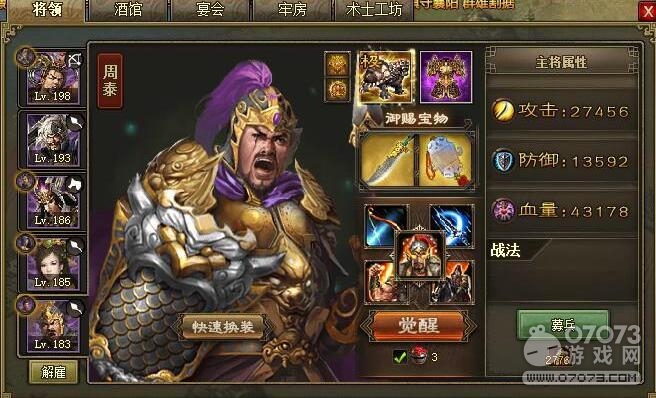 �����ӵ�205������ƽ����