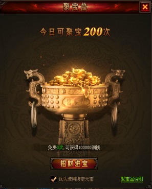 ������֮��Ұ���¾۱������