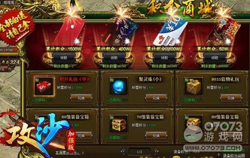 ��ɳ�����̳Ƕһ�����