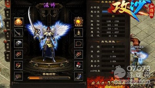 ��ɳӢ�۽������� ��ô��������Ӣ��