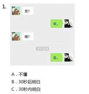 盏神瞎bb:老子吹空调 你吹空调外机
