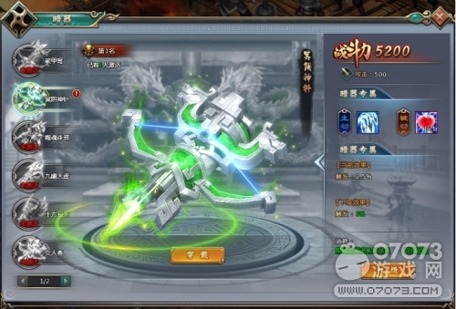 ������ʷ������Ƭ��÷��� ������ô��