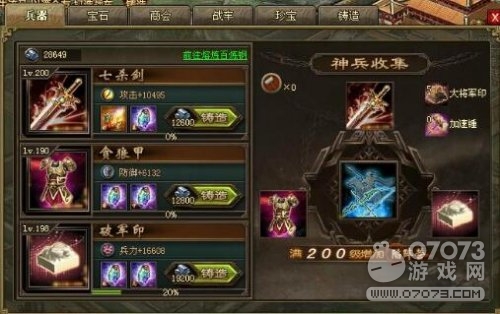 �����ӵ�207�����ռ��򷨹���