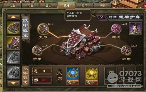 �����ӵ�207�����ռ��򷨹���