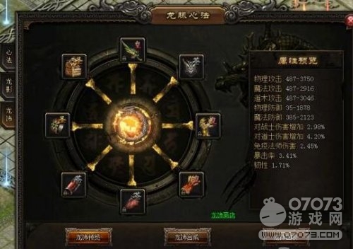 ��ɳ�����ķ�ϵͳ���淨����