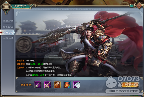 ������ʷѪս�������Է���