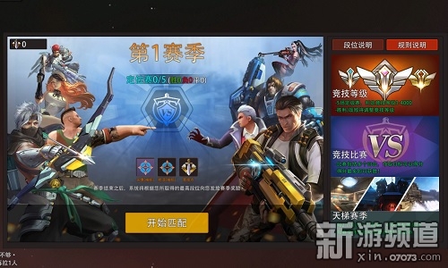 激战暑期 畅爽不停《热门超变传奇1.80》约你来战