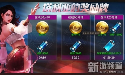 激战暑期 畅爽不停《热门超变传奇1.80》约你来战