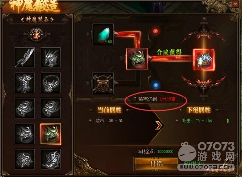 ����������ħ����ļ��� ��ο��ٵ����