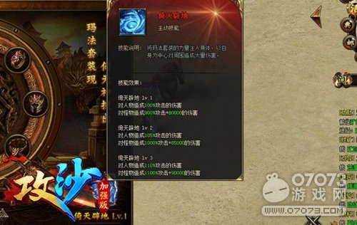 ��ɳ����ٵؼ��ܽ���