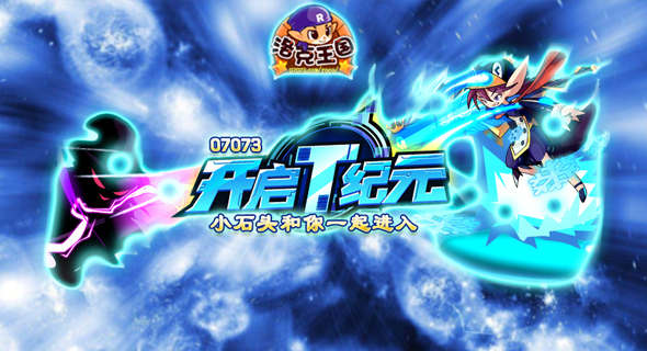 07073游戏网-新开网页游戏开服表,最新网页游