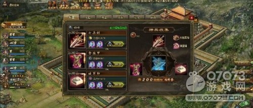 �����ӵ�207���Ƹ������Ƽ׹��򷨹���