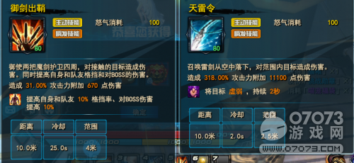 ���`���T������ʿ���} ��ʿȫ���u�y