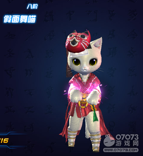 劍靈洪門崛起喵寵7升8升階數(shù)據(jù)分享