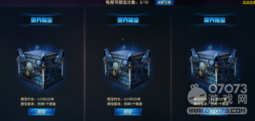 劍靈洪門崛起萌寵探寶怎么玩 萌寵探寶詳解