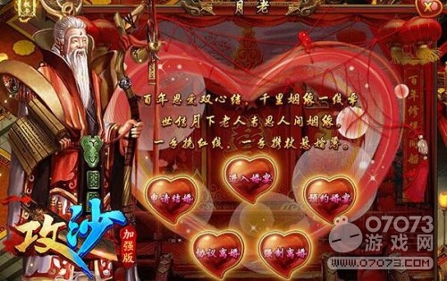 ��ɳ���ϵͳ����