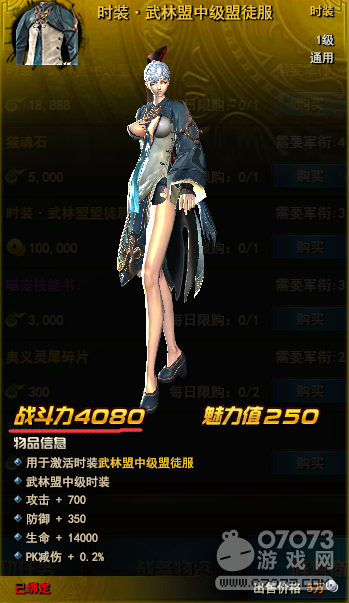 劍靈洪門崛起軍功兌換什么比較好