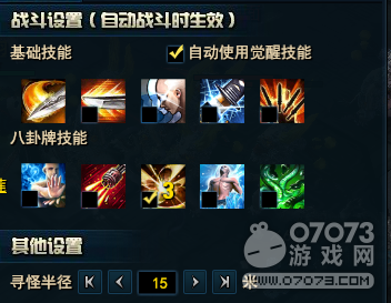 劍靈洪門崛起1200連斬怎么刷 1200連斬方法