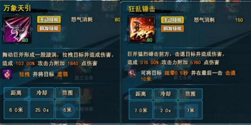 �������������ʿר�� ȫ��������ʿ