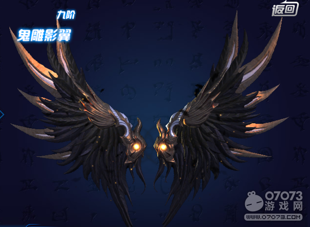 劍靈洪門崛起靈翼8升9升階數(shù)據(jù)分享