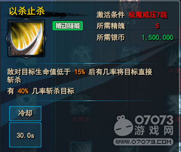 �����������ħ������ �Ĵ�ְҵ�ӵ㷽��