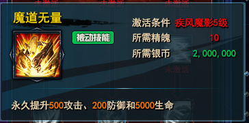 �����������ħ������ �Ĵ�ְҵ�ӵ㷽��