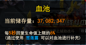 �����������Ѫ����ʲô Ѫ�ز��䷽��