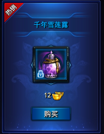 �����������Ѫ����ʲô Ѫ�ز��䷽��