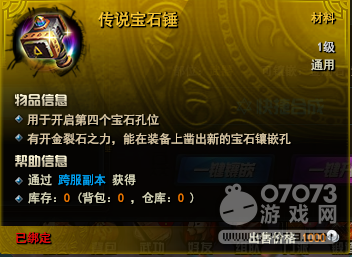 �����������ʯ���Ŀ�λ��ô��