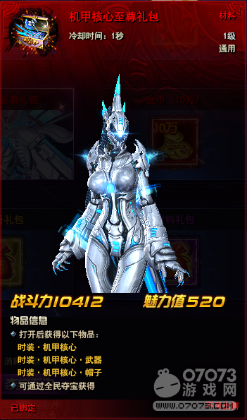 �����������ȫ��ᱦ��ô�� �淨���