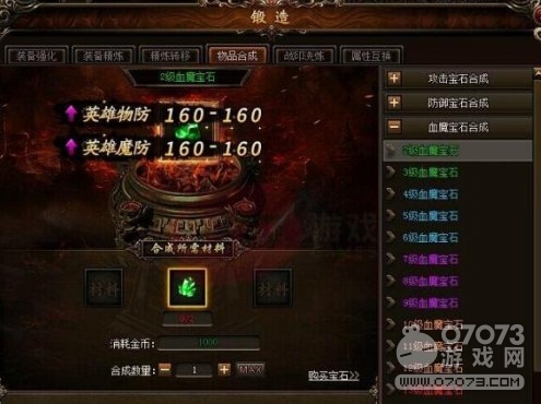 ��ɳ��ʯ�ϳɼ��ɷ���