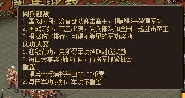 �����ӵ��»�ı�ӭ��̽