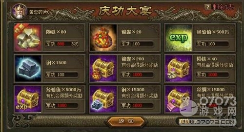 �����ӵ��»�ı�ӭ��̽