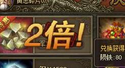 �����ӵ��»�ı�ӭ��̽