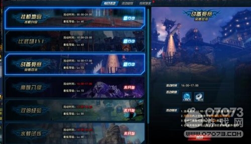 �����������ս��������淨����