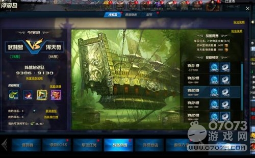 �����������ս��������淨����