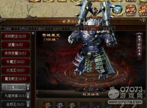 ��ɳ��Ȩ��ר��boss��ɱ����