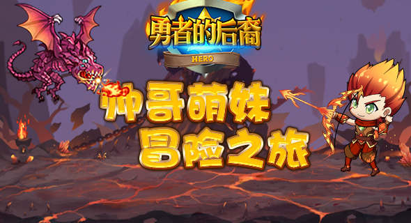 07073游戏网-新开网页游戏开服表,最新网页游