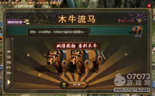 �����ӵ�ľţ���������ͱ�