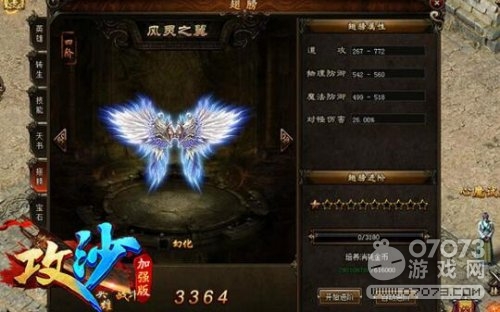 ��ɳ���û��ع� ��װ������ʼ��