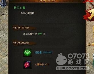 ��ɳ��ħ������ô�� ��ħ�����淨����